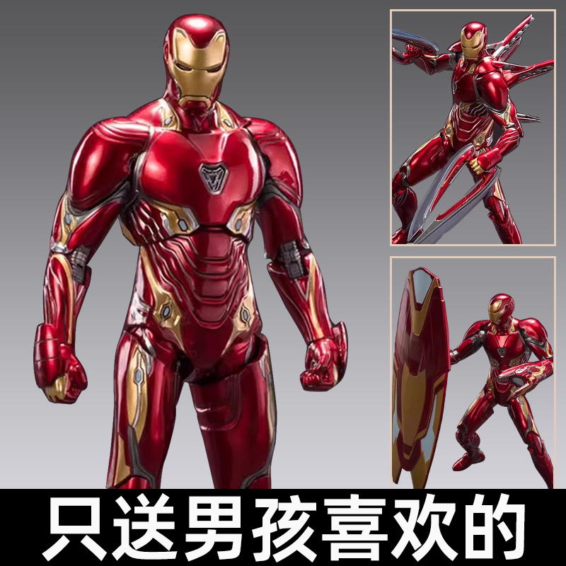 正版变形钢铁侠手办玩具机器人