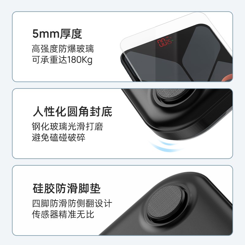 Meilen体脂秤BMI智能称重精准电子体重秤耐用家用高精度
