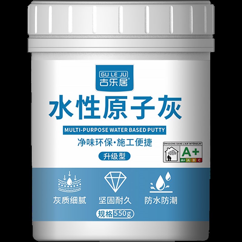 水性原子灰木器修补家具木门破损修复腻子膏木质木板木工坑洞补伤