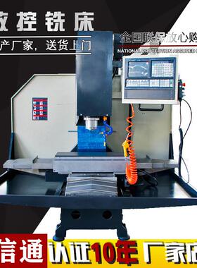 厂家直销XK7126小型半防护数控铣床经济型立式重切削数控铣