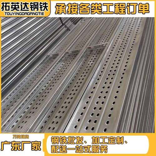 源头厂家镀锌钢跳板热镀锌钢跳板船用施工盘扣式脚手架踏板钢跳板