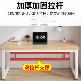 学生家用卧室写字学习书桌简易长办公桌工作台 实木桌子电脑桌台式