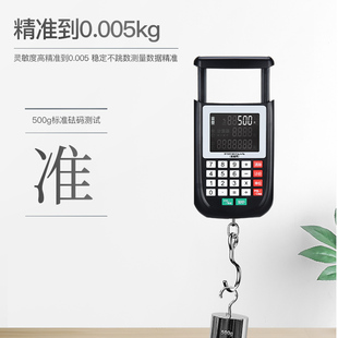 高精度10公斤称鱼器家用小秤计价弹簧称 手提电子秤商用小型便携式