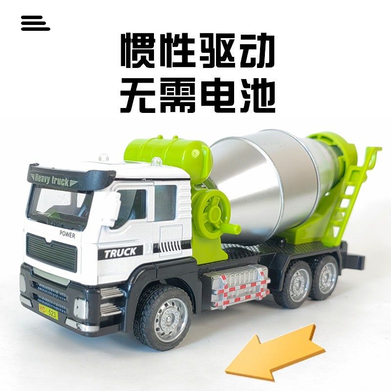 儿童合金工程车男孩水泥搅拌车机玩具宝宝大号混凝土罐车套装礼物,玩具/童车/益智/积木/模型,惯性/回力/滑行玩具,淘宝优惠券,粉丝福利购,淘宝优惠卷