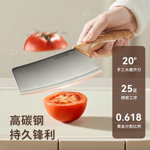 咚西菜刀家用切肉切菜刀水果刀厨房专用刀厨师女士小菜刀厨具套装