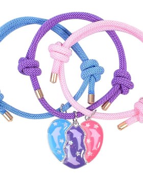 爱心拼接海豚闺蜜手链二人三人磁吸高颜值姐妹友谊女生礼物手绳女