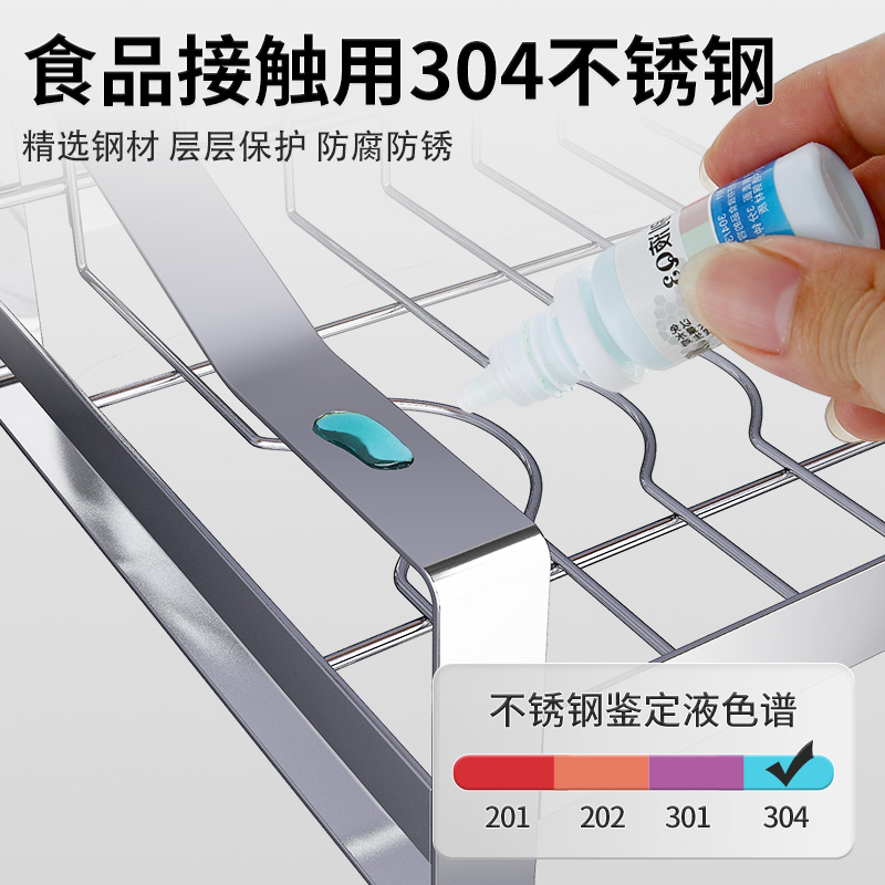 304不锈钢碗碟碗盘收纳架壁挂式厨房水槽置物架多功能碗架沥水架