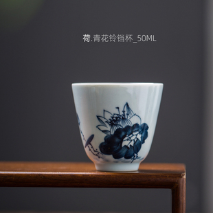 景德镇手绘青花瓷品茗杯小号陶瓷茶杯功夫茶具单杯主人杯单只手工