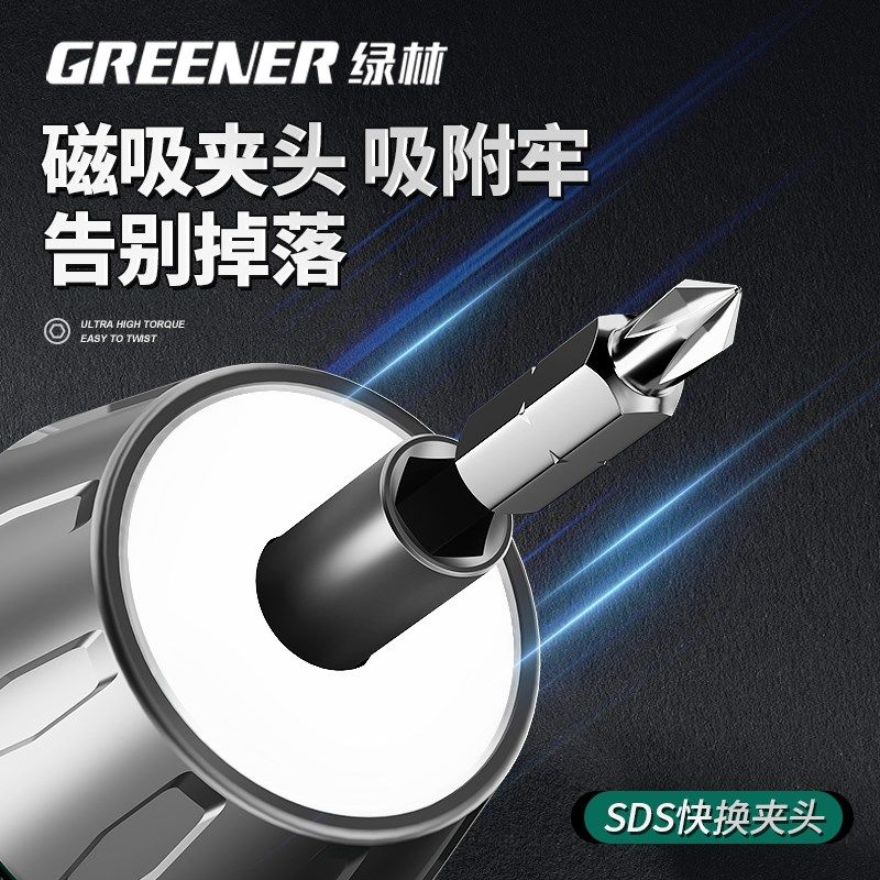 绿林电动螺丝刀充电式家用多功能电批起子螺丝批迷你自动套装工具