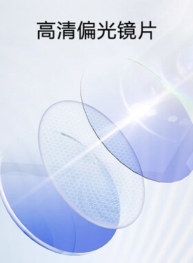 明月京野偏光墨镜女圆框大框超轻防紫外线防晒开车驾驶镜男28002