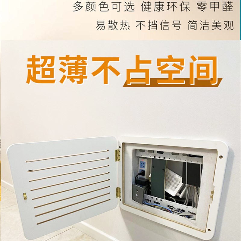 北欧洞洞板电表箱装饰画免打孔配电闸盒遮挡置物衣架竖款创意挂件