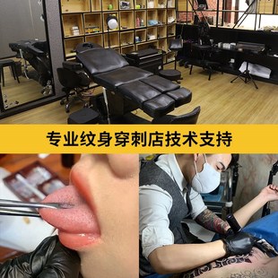 打唇钉穿刺工具手穿耳洞脐钉穿孔针乳钉乳环舌钉眉钉穿孔工具套装