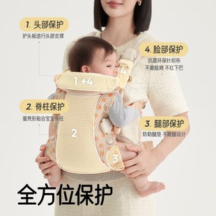 bvya比威亚Free美学家婴儿背带前抱式轻便透气抱娃神器遛娃小月龄