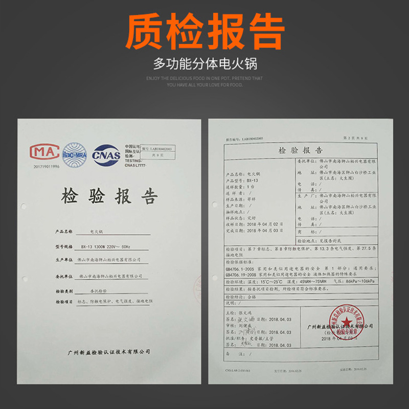 304不锈钢奥多分体式电热火锅煮锅汤锅煎暖炖锅 12年老店香值优品