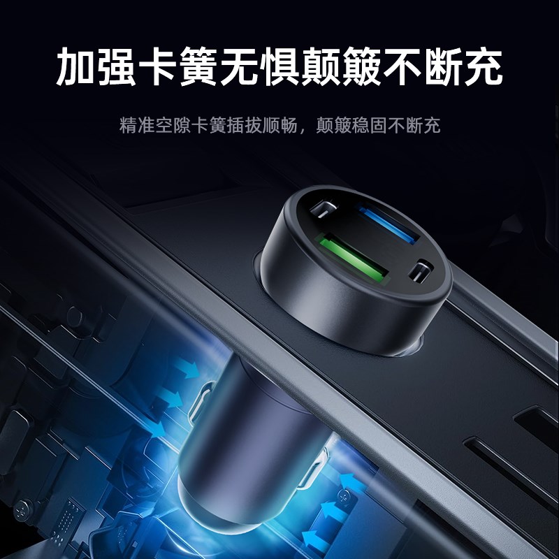 360车载充电器快充汽车点烟器转换插头行车记录仪车充手机通用