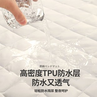 夹棉床护垫单人防滑垫被褥子保护垫 防水隔尿床垫软垫家用卧室薄款