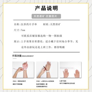 保真加里曼丹沉香精工直切药片手串沉水级7mm奇楠檀香木男女手链