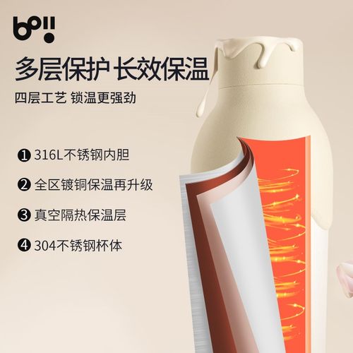 boii本因女士保温杯女316L不锈钢水杯女生高颜值随行杯子保暖杯