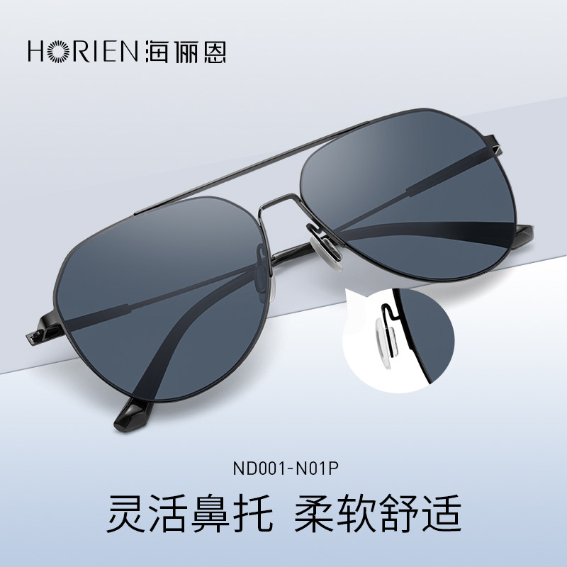 海俪恩墨镜男款2023年新款飞行员偏光镜驾驶开车专用男士太阳眼镜