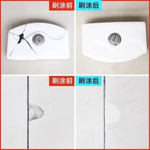 瓷砖修补膏家用地砖裂纹修复剂坑洞瓷砖釉面修复大理石填充破洞