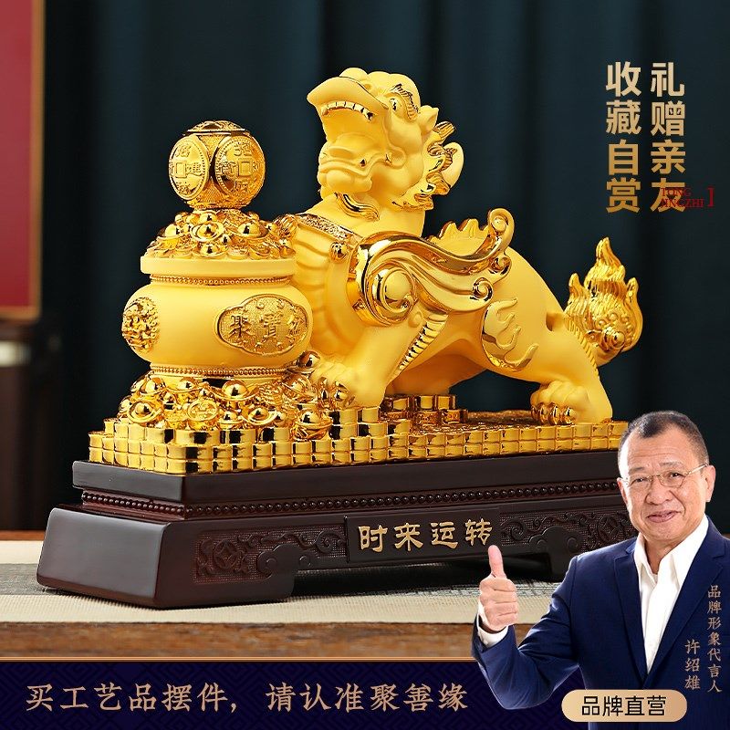 时来运转招财貔貅摆件客厅办公室酒柜聚宝盆装饰品乔迁开业礼物,家居饰品,装饰摆件,淘宝优惠券,粉丝福利购,淘宝优惠卷