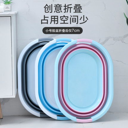 可折叠洗衣服盆家用带搓衣板一体大号加深加厚特大号超大塑料脸盆