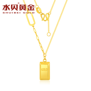 水贝黄金官方旗舰店足金999暴富小金砖项链女小金条吊坠七夕礼物