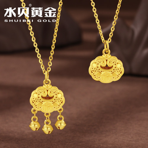 水贝黄金吊坠长命锁平安金锁宝宝