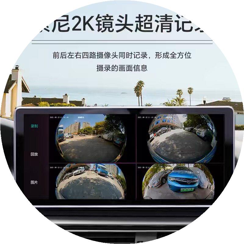 360度全景行车记录仪导航一体高清车载摄像头汽车720倒车影像系统