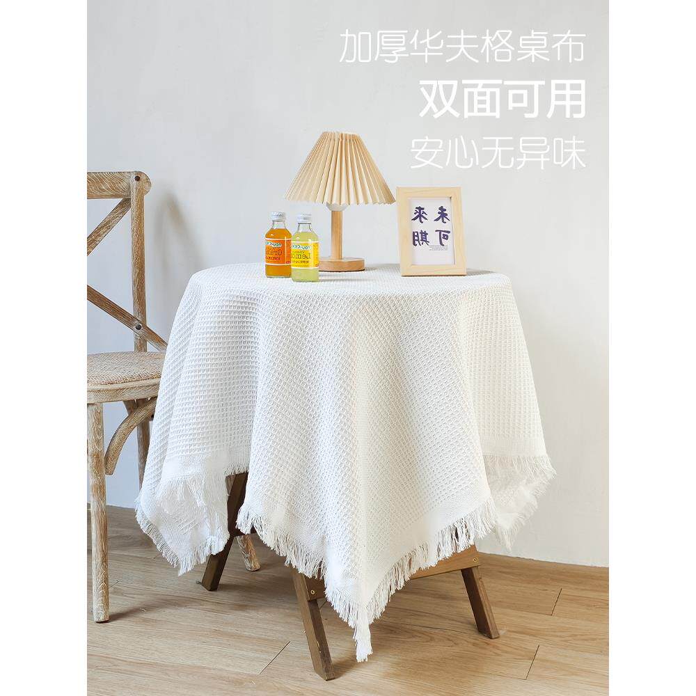 奶油风桌布ins棉麻学生书桌网红拍照背景摆地摊餐桌布艺茶几台布