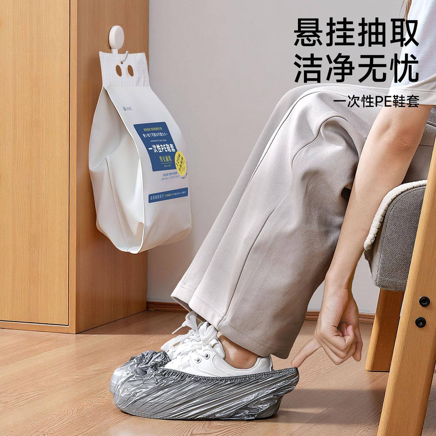 一次性鞋套室内家用防水防滑加厚耐磨挂壁抽取式成人专用脚套灰色
