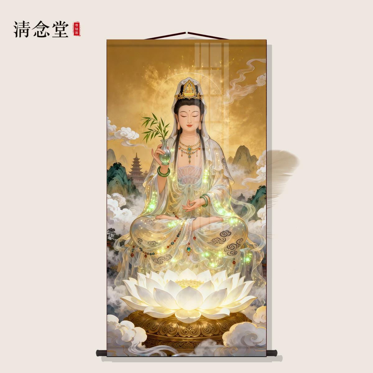 观音菩萨画像丝绸卷轴挂画莲花云上白衣观音菩萨佛堂禅意装饰壁画