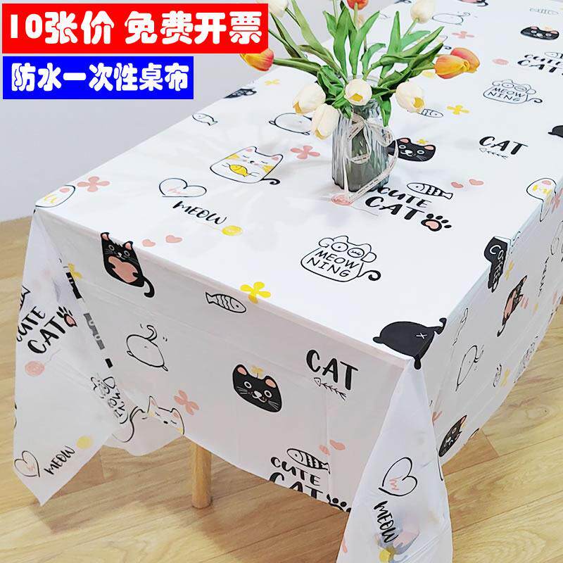 10张一次性桌布ins猫咪可爱风餐桌布幼儿园派对防水桌布方形台布