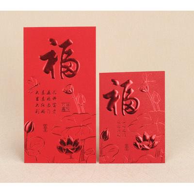2026新年利是封出口精品港版福字千元利事封40个百元大吉大利红包