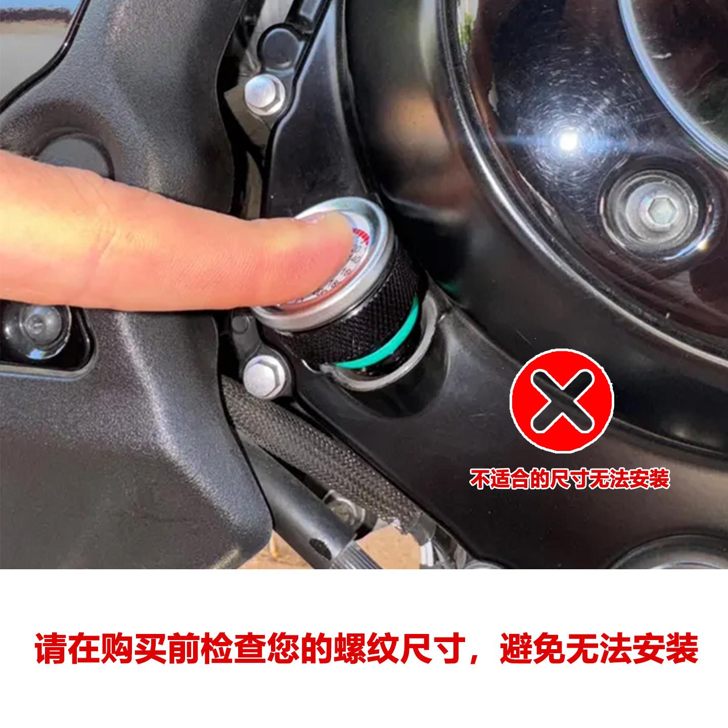 M20*1.5/M20*2.5M30*1.5摩托车改装机油油温表发动机温度表机油尺