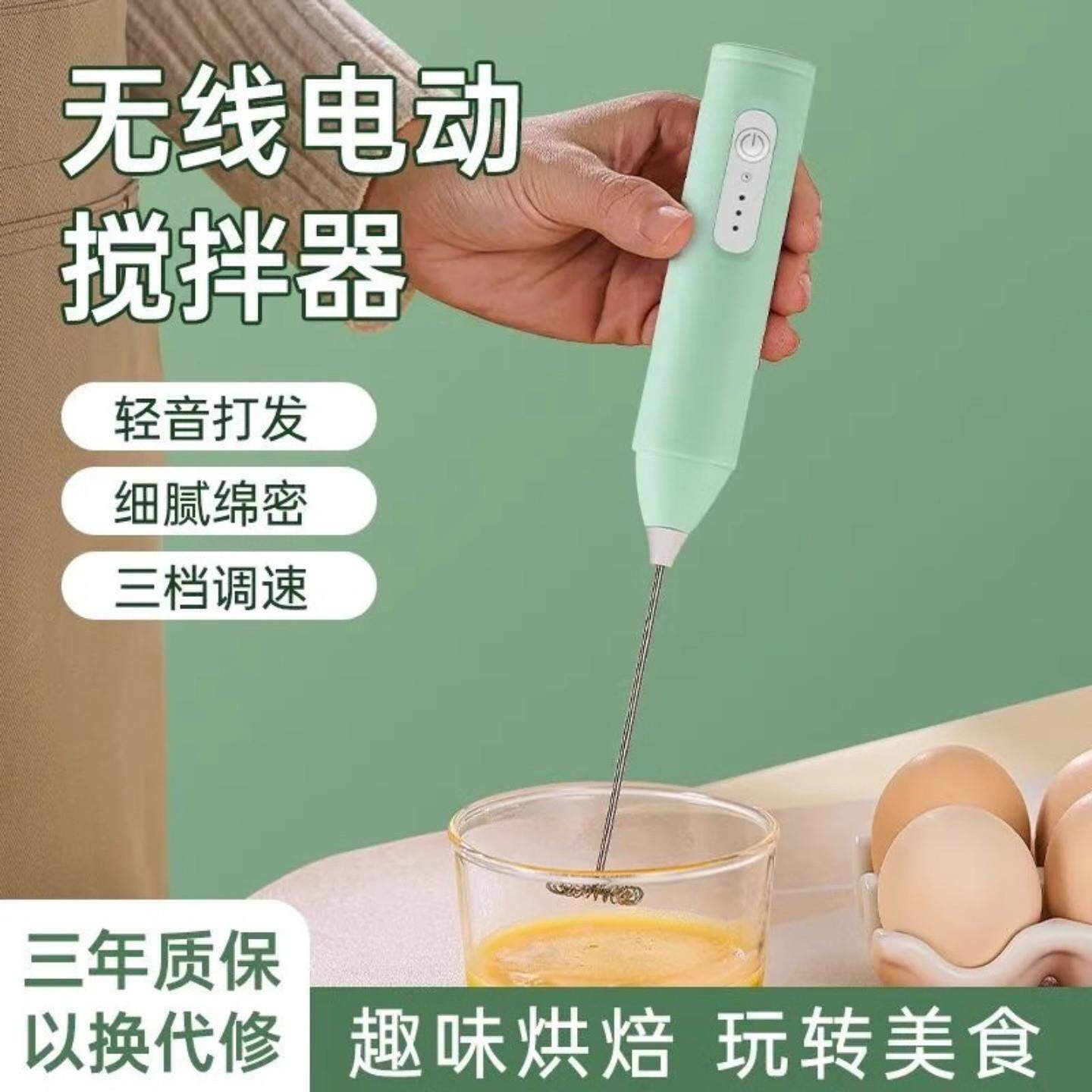 德国手持小型奶泡器电动咖啡打泡器家用牛奶打发器搅拌棒打蛋器