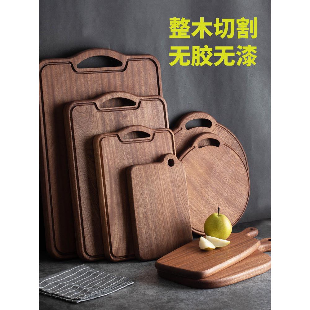 实木切菜板乌檀木砧板切水果面包板辅食板厨房大案板无漆托盘面板