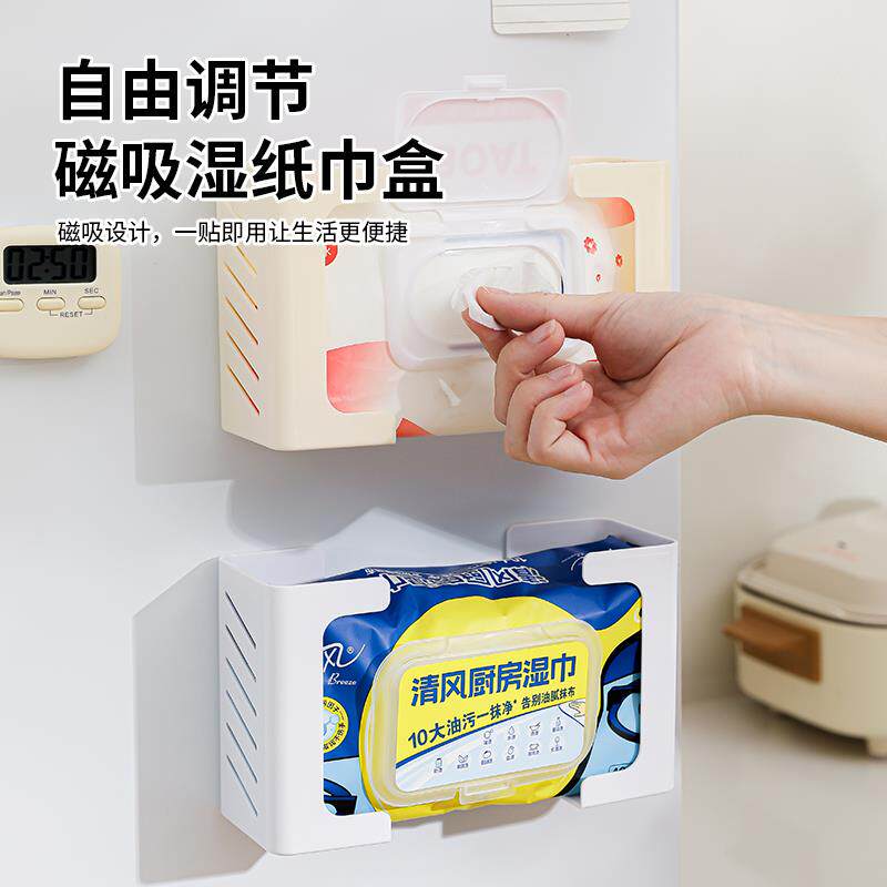 厨房磁吸卫生纸盒冰箱侧湿巾置物架多功能免打孔纸巾架子两件式收