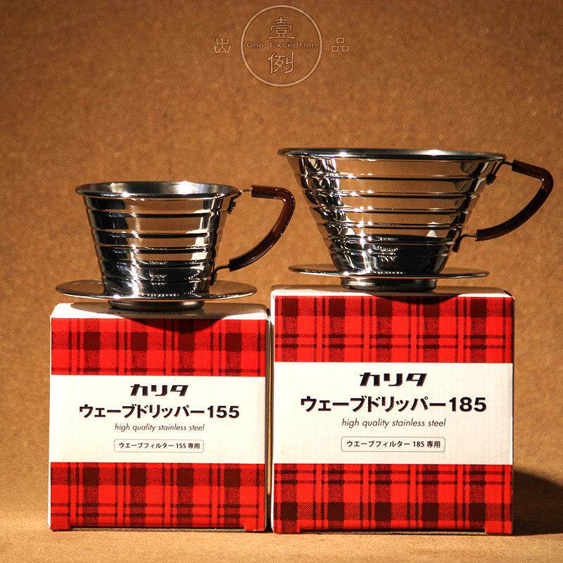 日本原装进口Kalita 手冲咖啡不锈钢滤杯 卡莉塔蛋糕三孔155/185