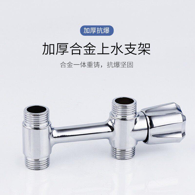 家用太阳能上水开关恒温阀门配件太阳能明装恒温阀混水阀上水支架
