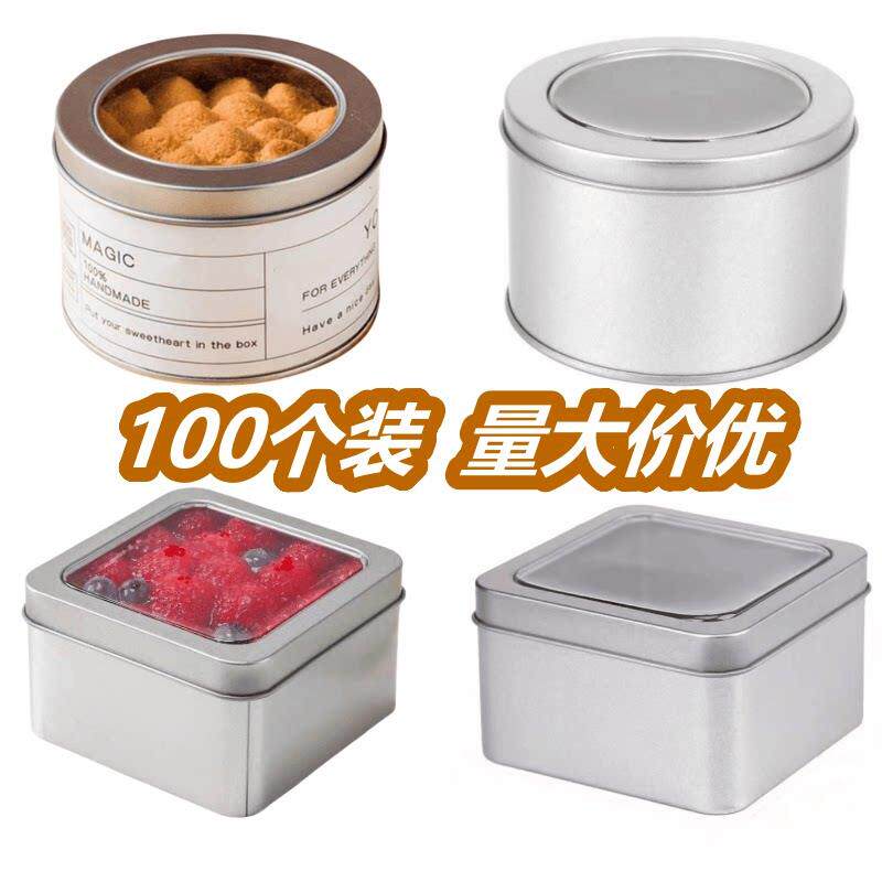 马口铁蛋糕盒子铁罐铁盒千层慕斯豆乳甜品提拉米苏盒子烘焙包装盒