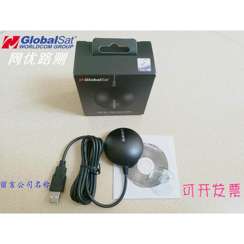 Globalsat环天模块BU-353 N5代网优 防水USB路测 线GPS北斗接收器