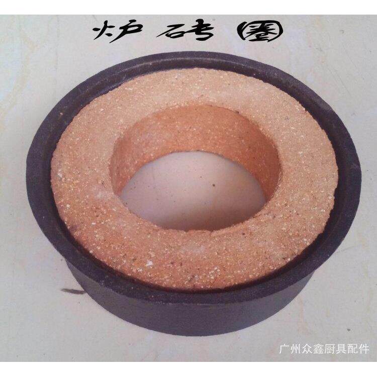 5寸火种炉砖圈商用燃气炉灶4寸护炉圈耐火砖醇基炉头灶压火盖炉芯