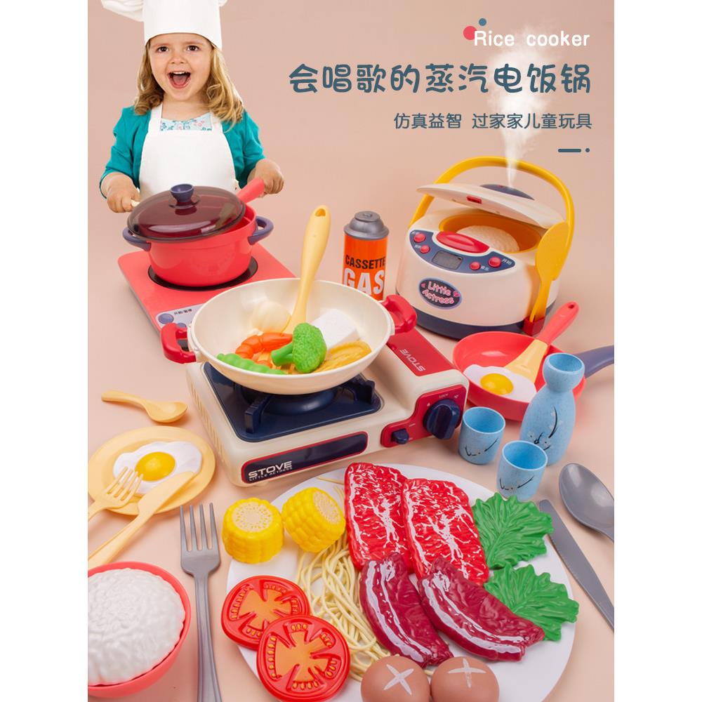 儿童过家家迷你厨房玩具套装电磁炉仿真厨具做饭炒菜男孩2女孩6岁