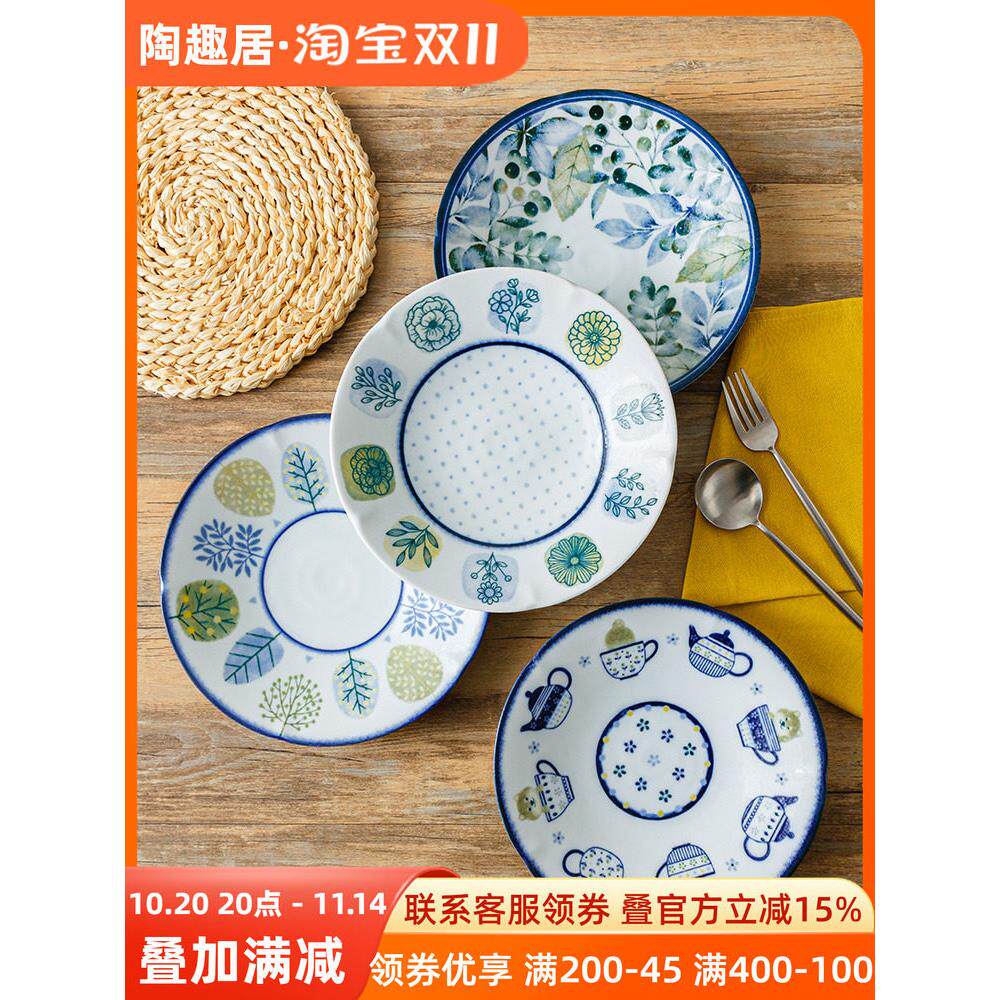 日本进口手绘插画风8.8英寸盘子陶瓷釉下彩餐盘深盘日式家用菜盘