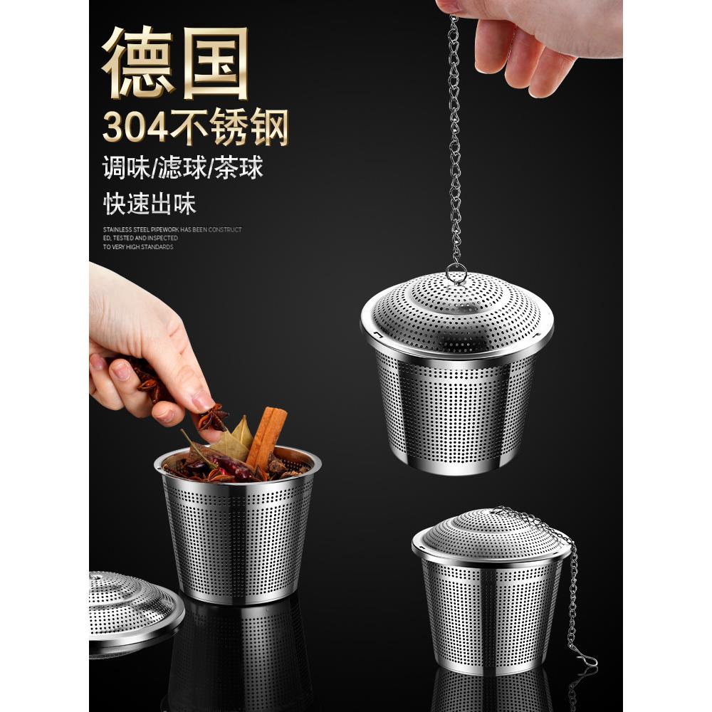 调料球304不锈钢卤料笼过滤网大号炖肉煲汤卤料袋商用煮肉味宝
