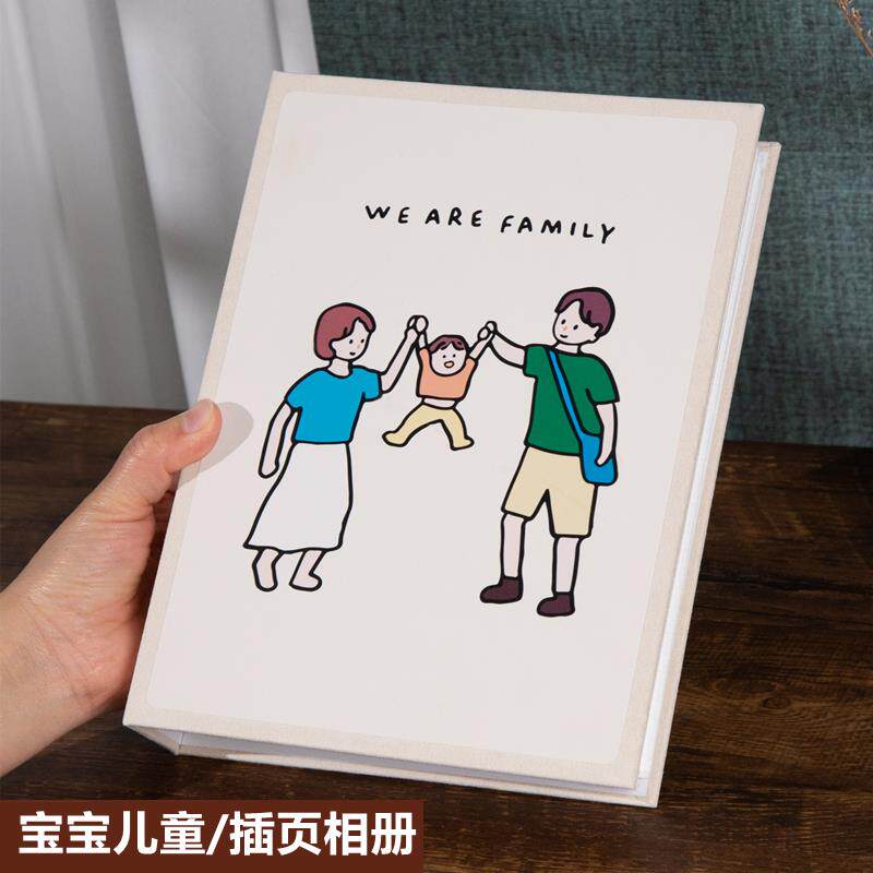 宝宝儿童小相册本6寸4寸5寸7寸插页式纪念册大容量家庭相簿收纳本