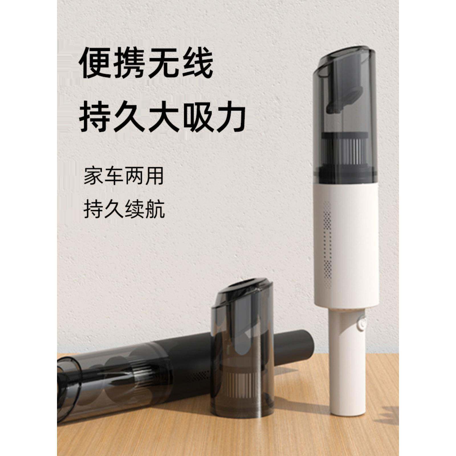 车载吸尘器迷你手持无线便携式小型汽车用品超强吸力大功率随手吸