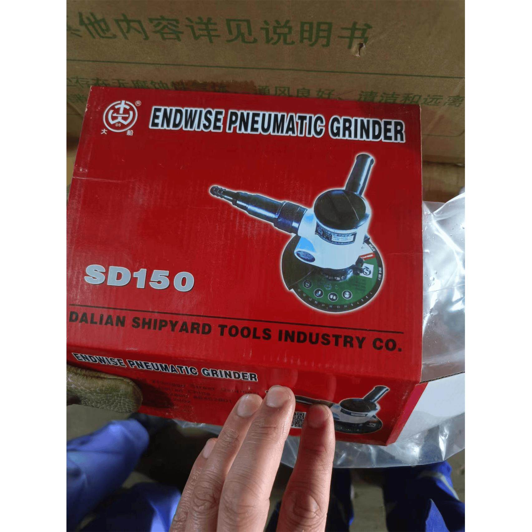 大船sd-150大船工具 大连造船厂气动角磨机 风动端面砂轮机