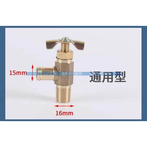 现代60 80 110 150 210-7暖风开关 暖气阀 暖水开关 挖掘机配件